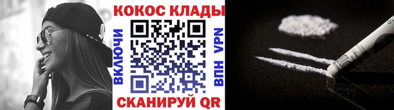 Купить наркотики сайты Сольвычегодск Метадон  Меф мяу мяу  Марихуана  COCAIN 