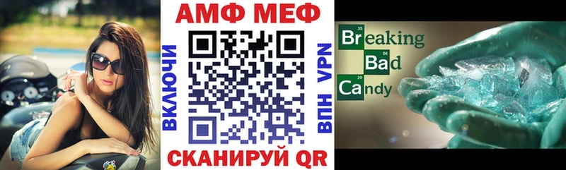 Amphetamine Premium Сольвычегодск