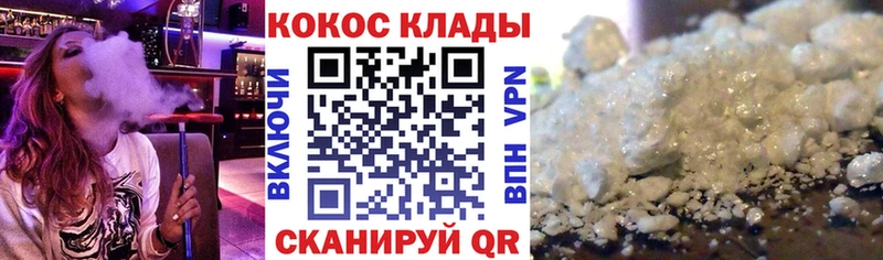 дарнет шоп  Сольвычегодск  Кокаин Эквадор 