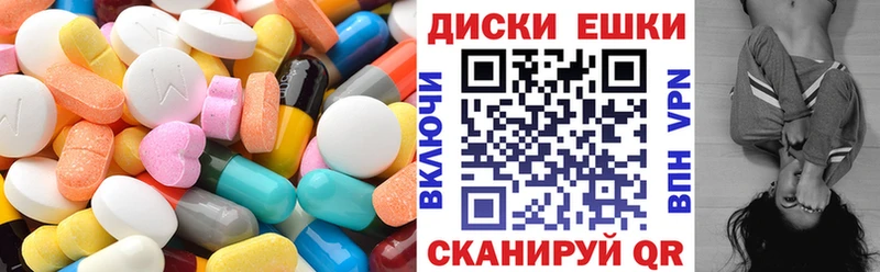 Экстази бентли  Сольвычегодск 