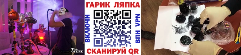 ГАШИШ хэш  закладки  Сольвычегодск 