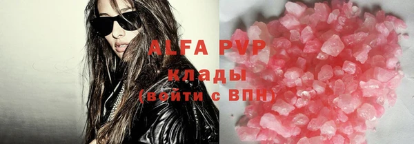 скорость mdpv Алзамай