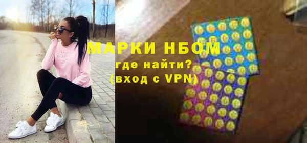 МДМА Алексин