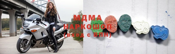 МДМА Алексин