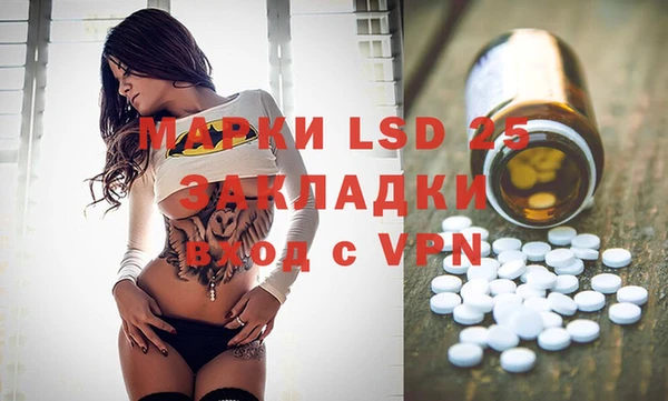 МДМА Алексин