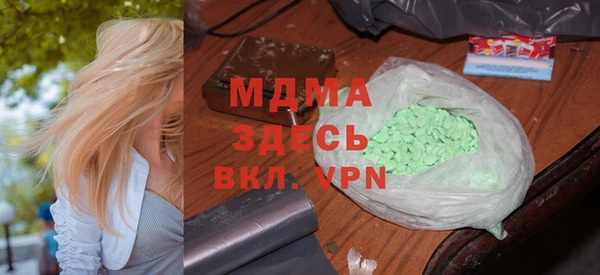 скорость mdpv Алзамай