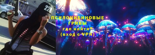 МДМА Алексин