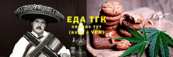 МДМА Алексин