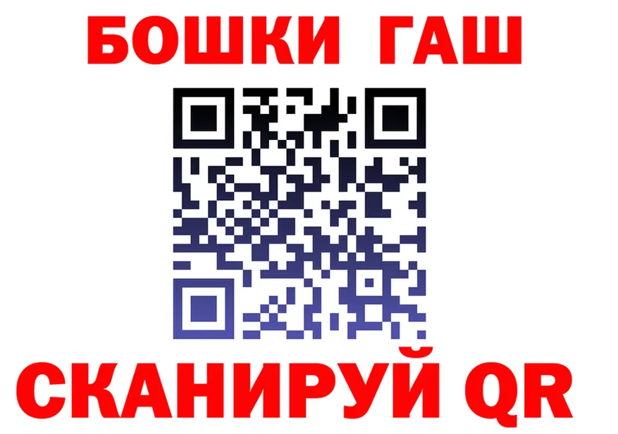 ГАШ Premium зеркало нарко площадка кракен Сольвычегодск