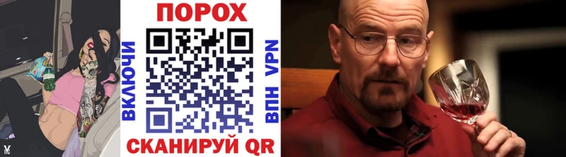 гидра как зайти Сольвычегодск Первитин винт