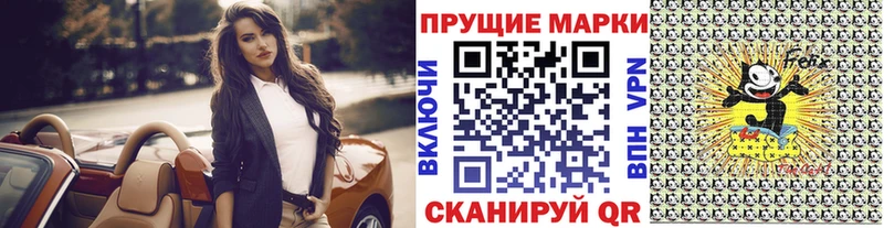 Марки NBOMe 1,8мг Сольвычегодск